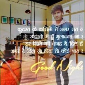 Meet your Posher, Mithlesh